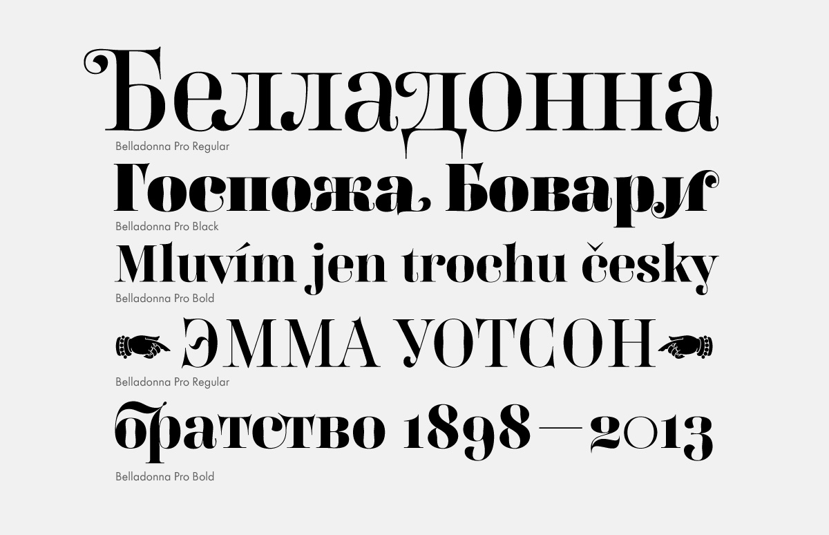 Строгие шрифты кириллица. Cyrillic шрифт кириллица. Типографский шрифт. Дизайнерские шрифты. Декоративный шрифт.